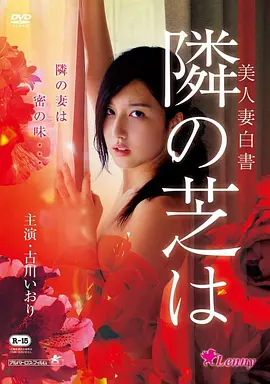 电影《青蛇》海报